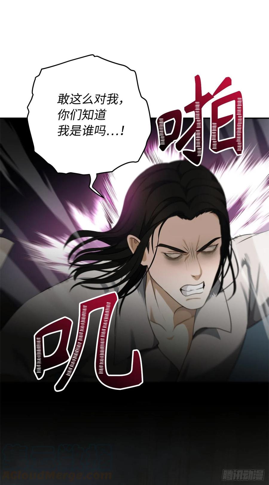 79.重要的筹码48
