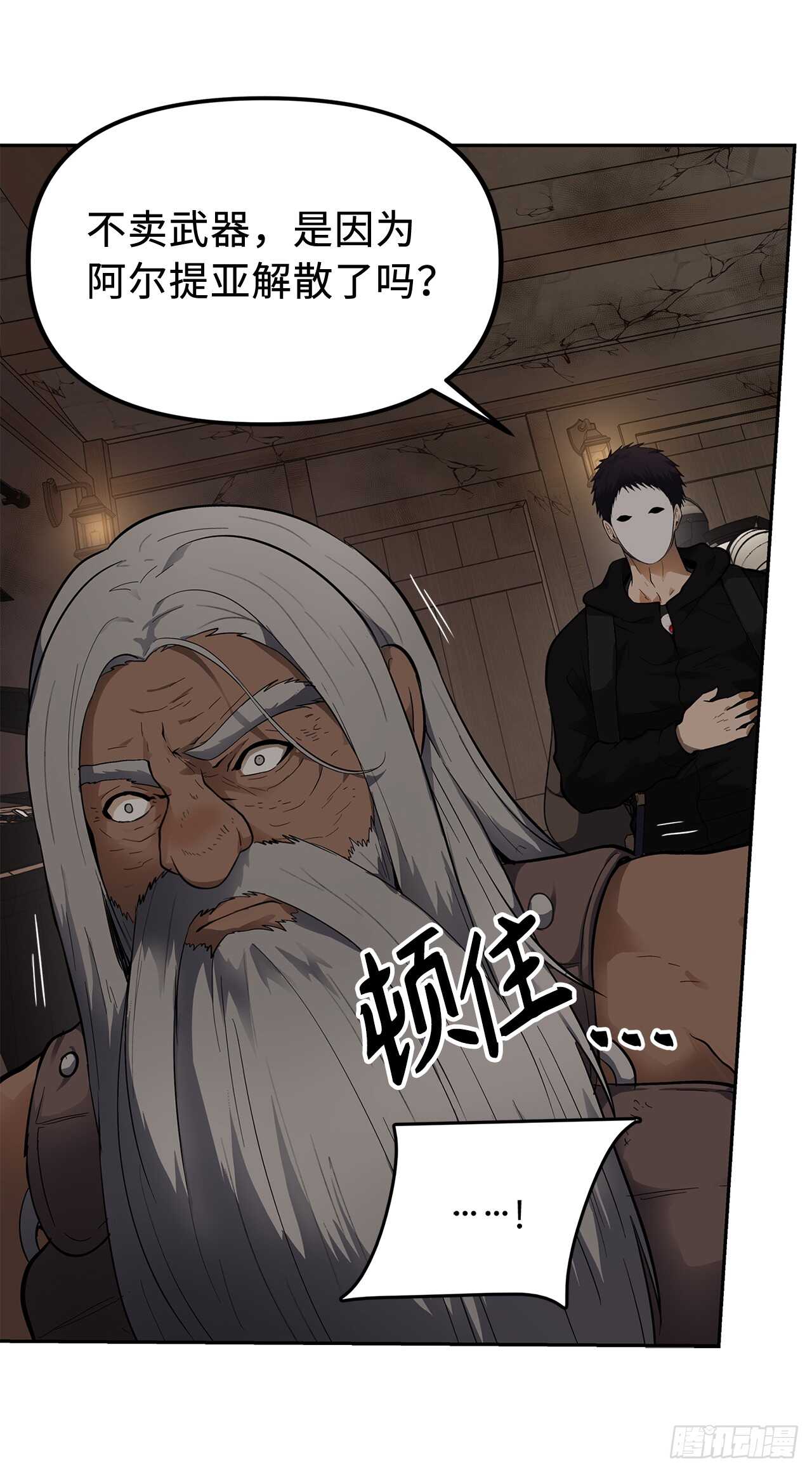 39.遗失的重要之人18