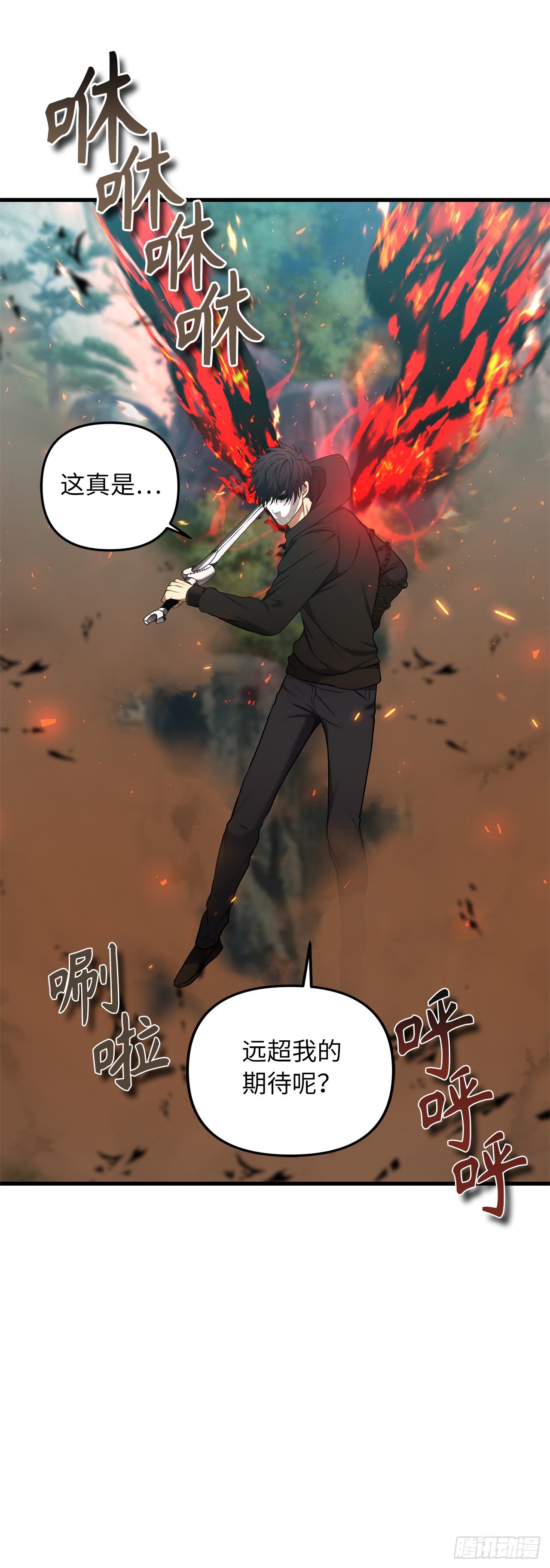 110.完成符文魔法57