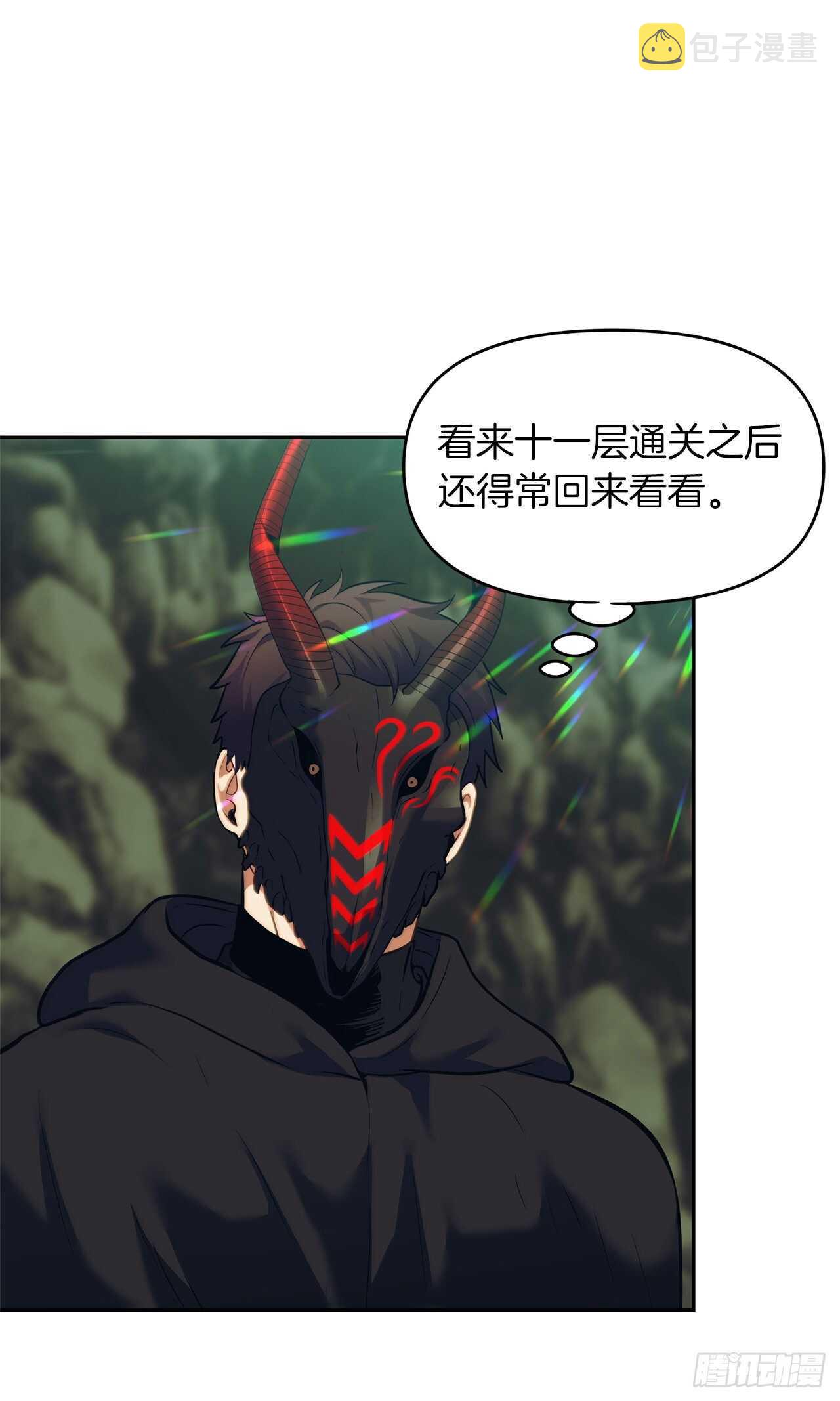 60.我没有梦想…3