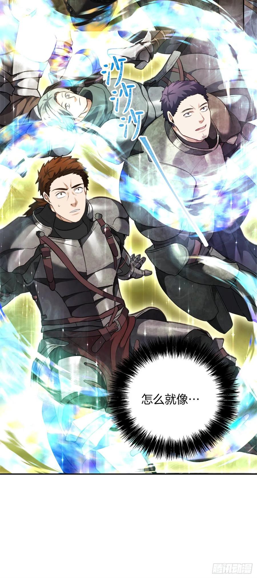78.恶魔为什么要给我传话？70