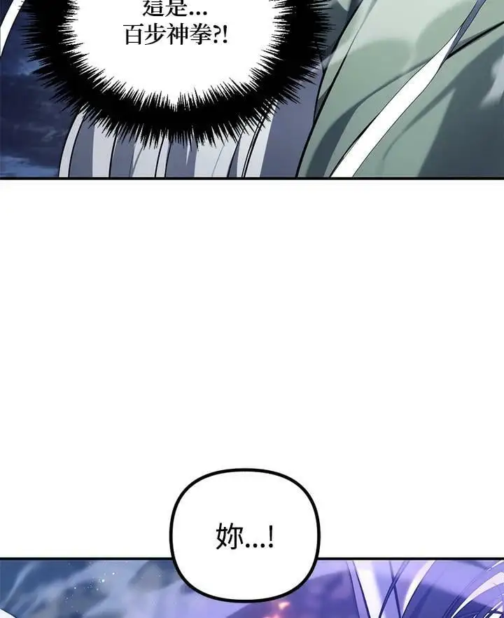 第153话57