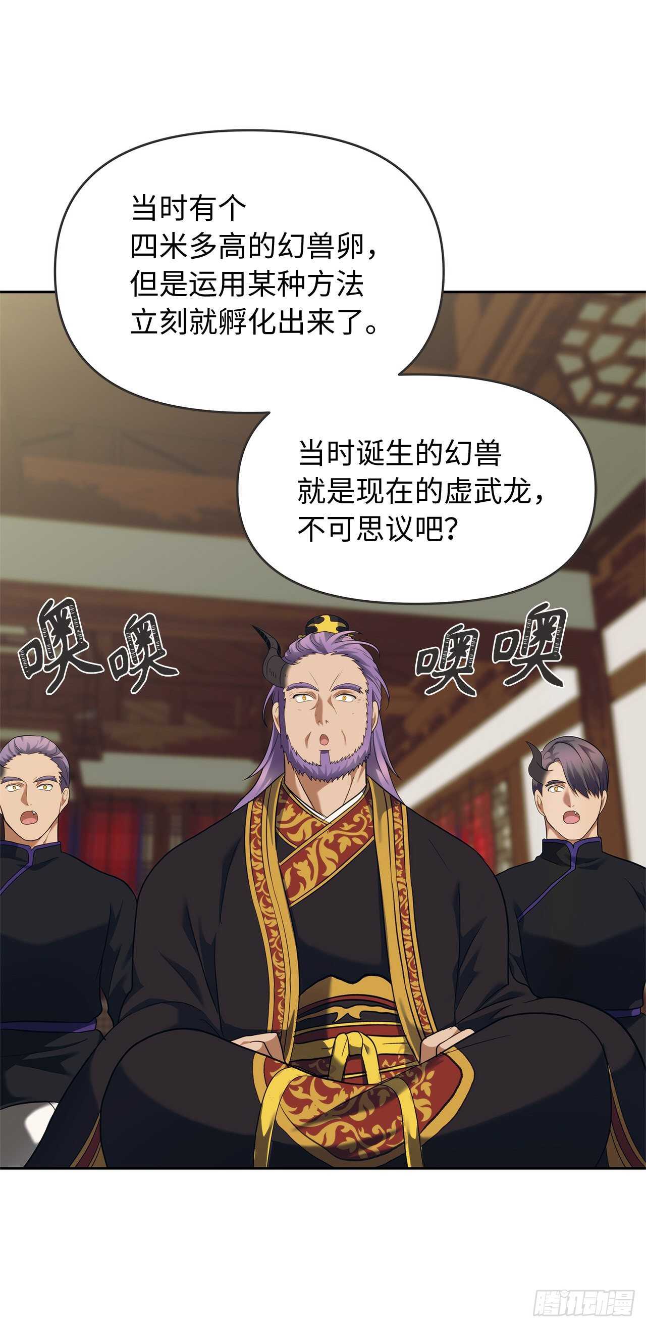 62.证明实力的宣战32