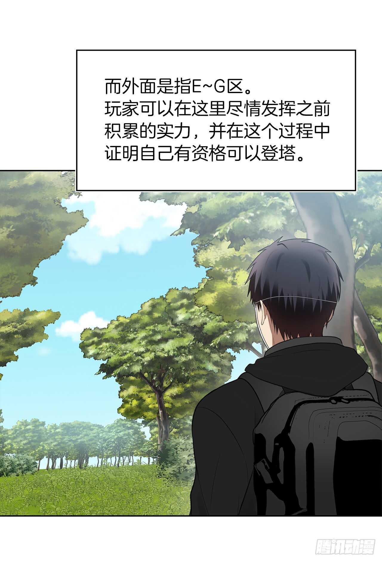 12.神秘的兄弟俩11