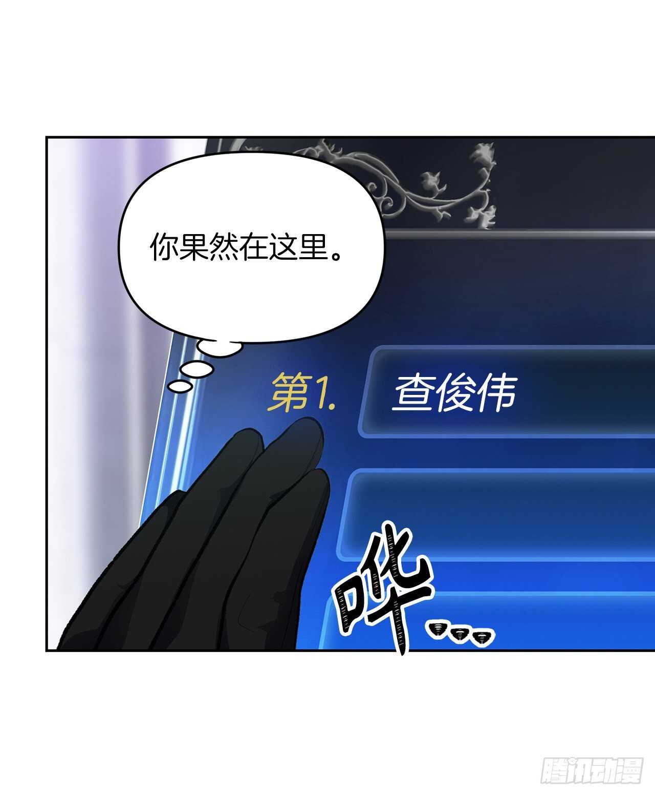 49.神的使徒也无法诱惑你吗？26