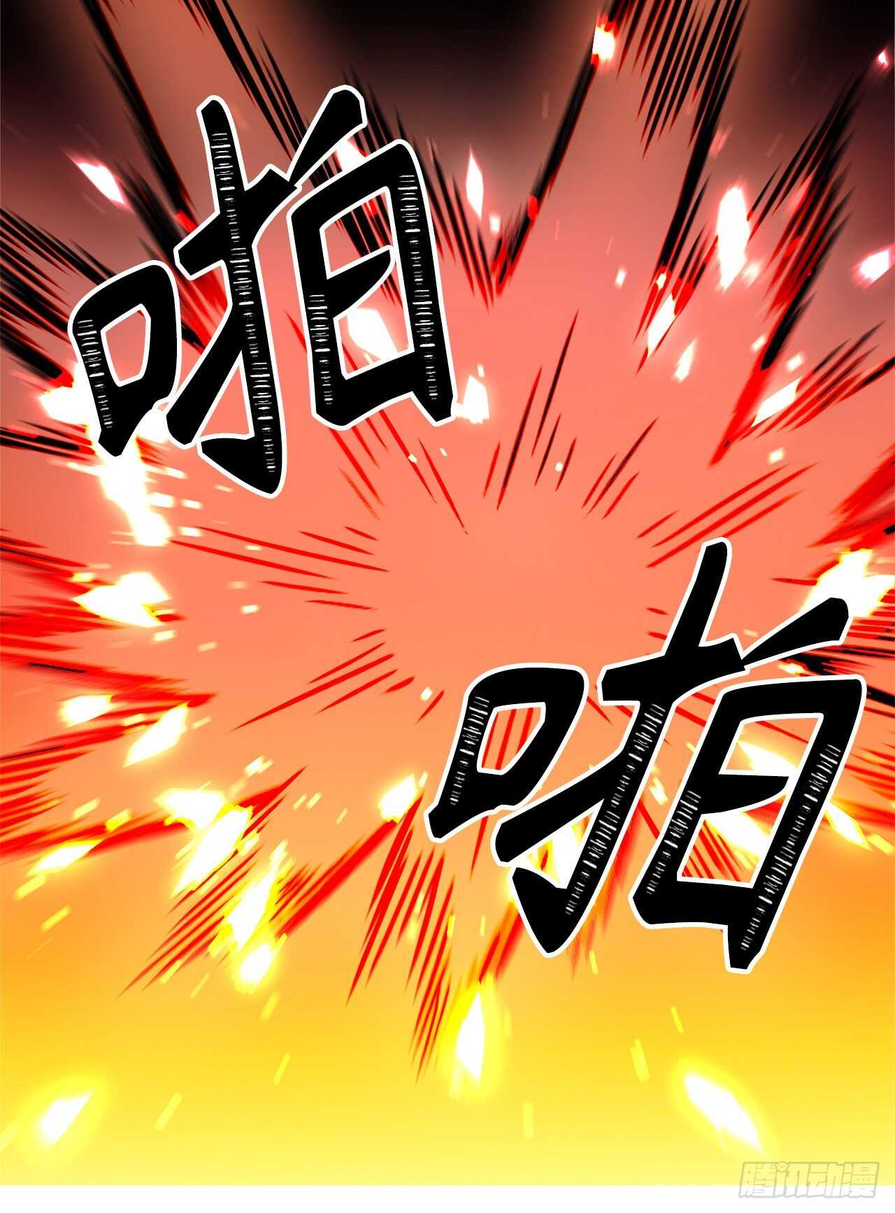 55.取得神兽的信任70