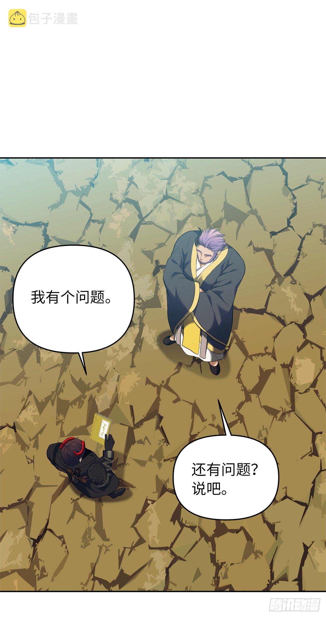 67.弟弟曾经的称号55