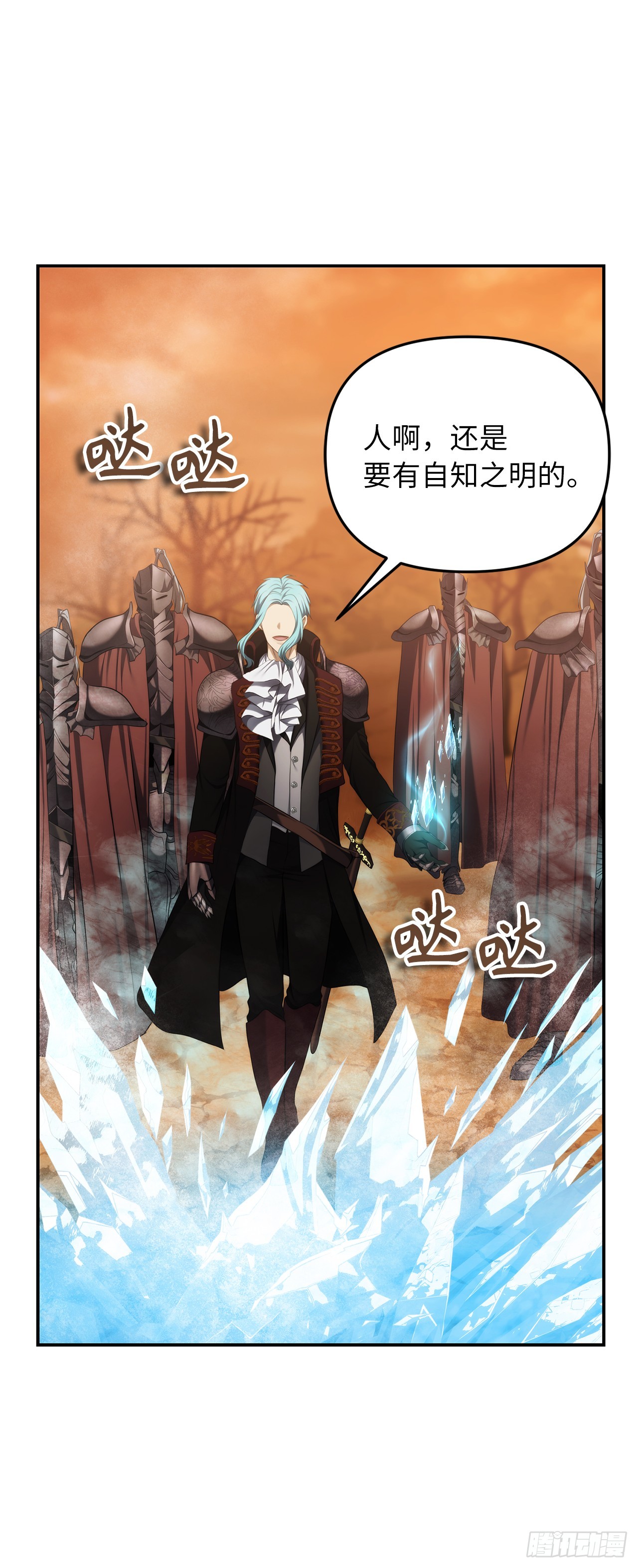 134.独食者的陷阱27