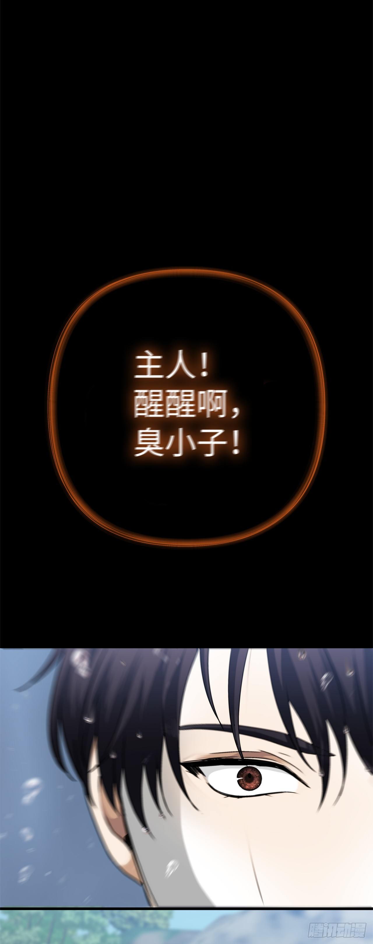 108.探索阴剑的奥秘31