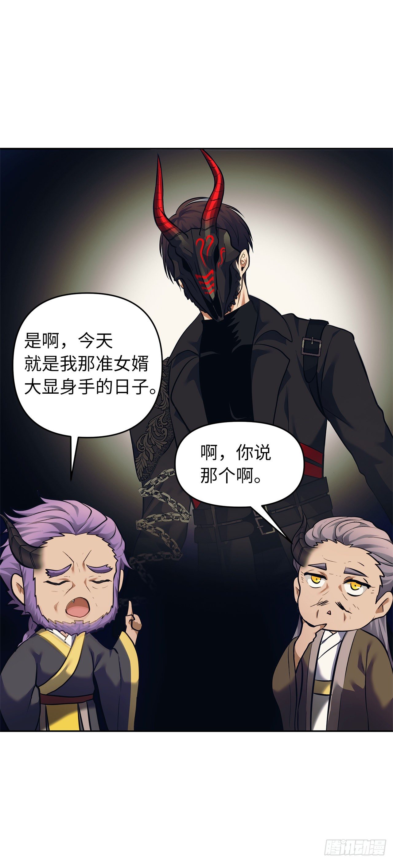 67.弟弟曾经的称号8