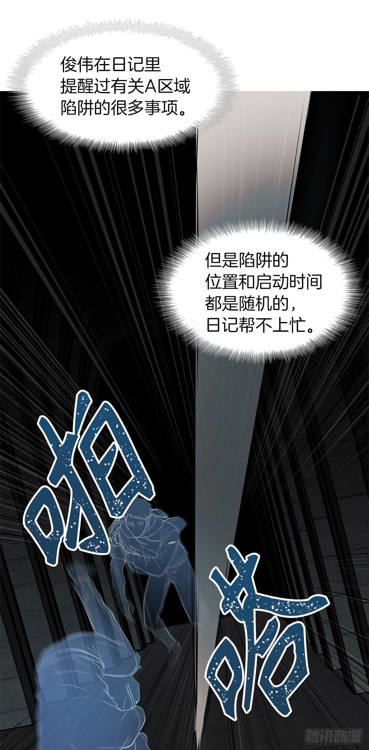 2.以你之名为你复仇53