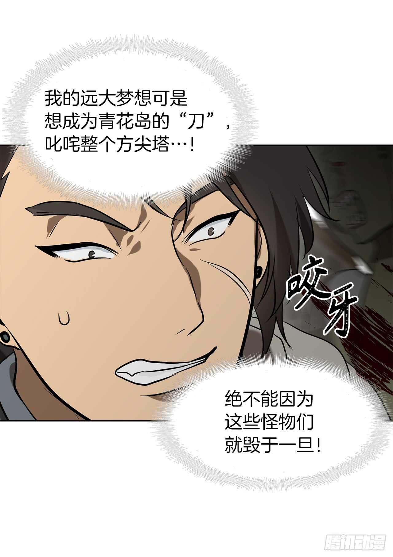 23.我们要复仇！45