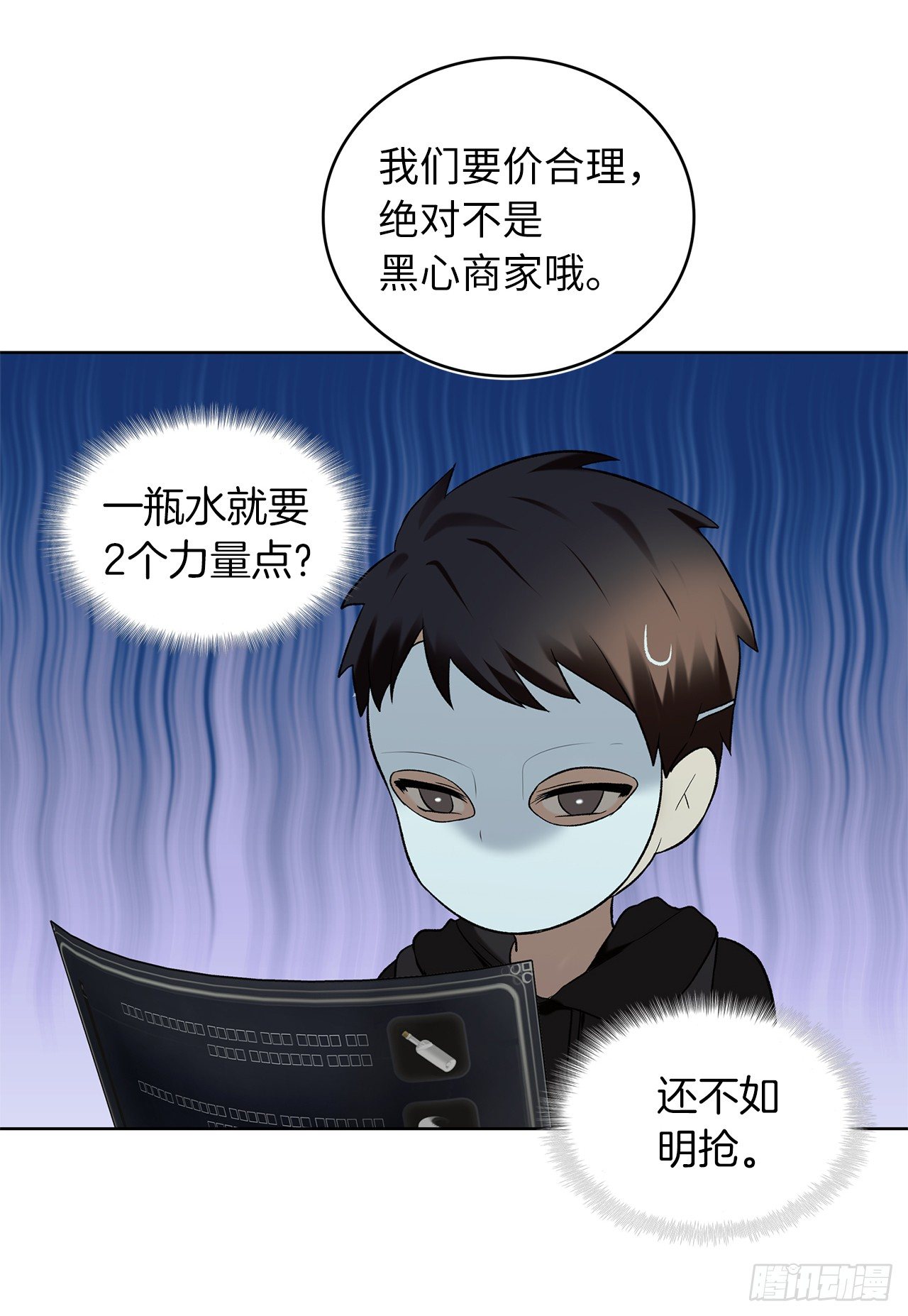 3.有趣的家伙60