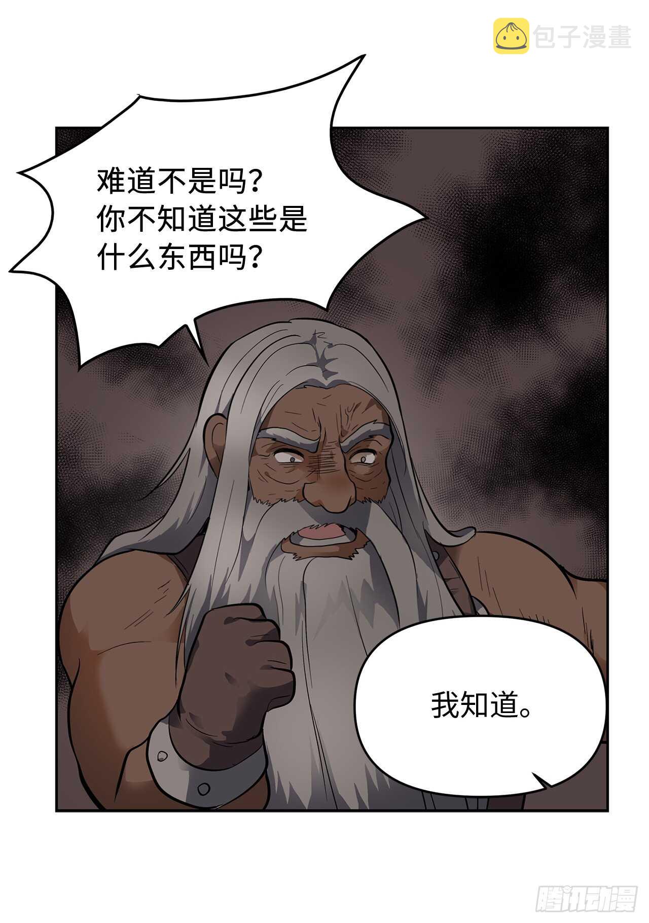 39.遗失的重要之人46