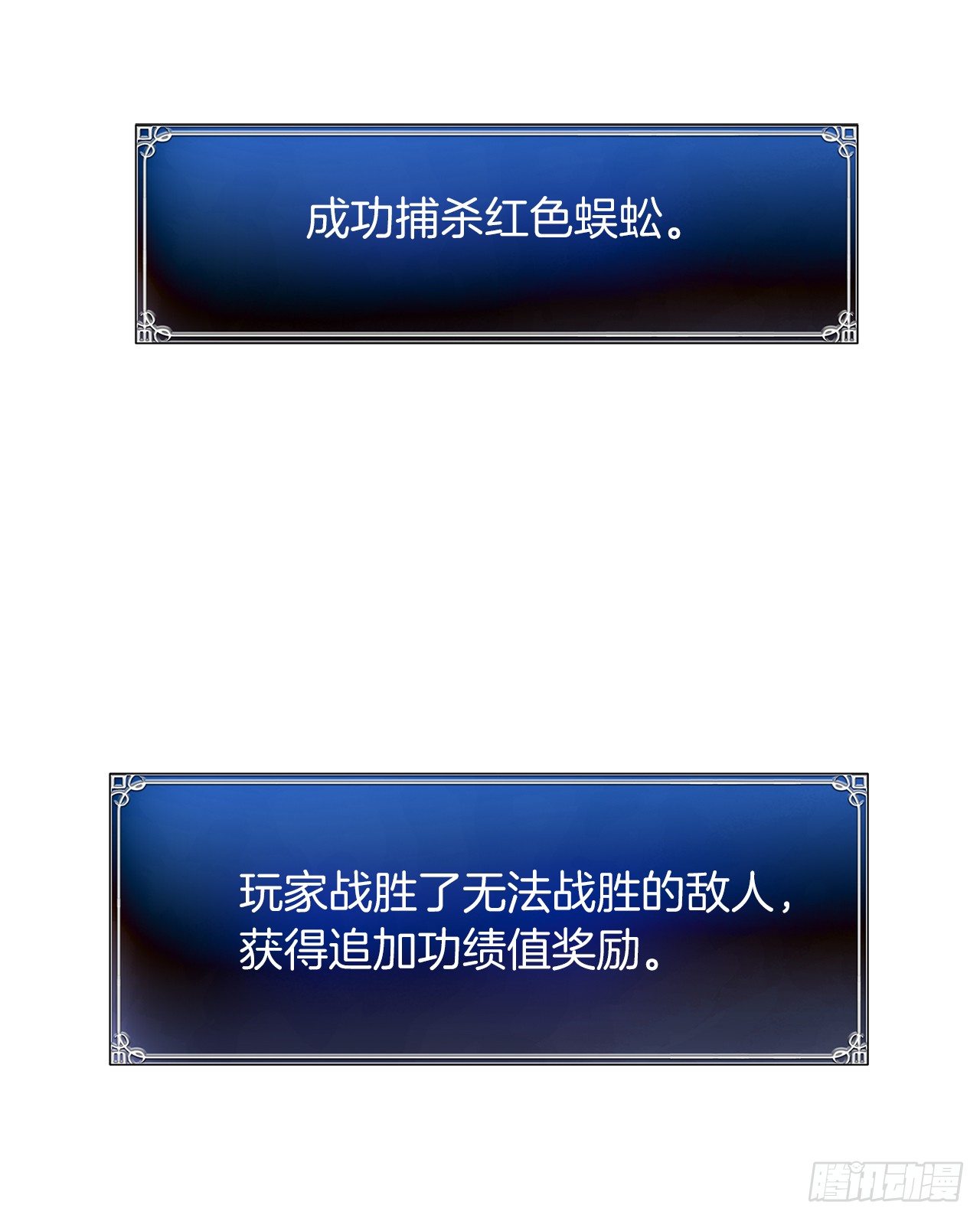 9.吸血君主的蓝色蚁穴1