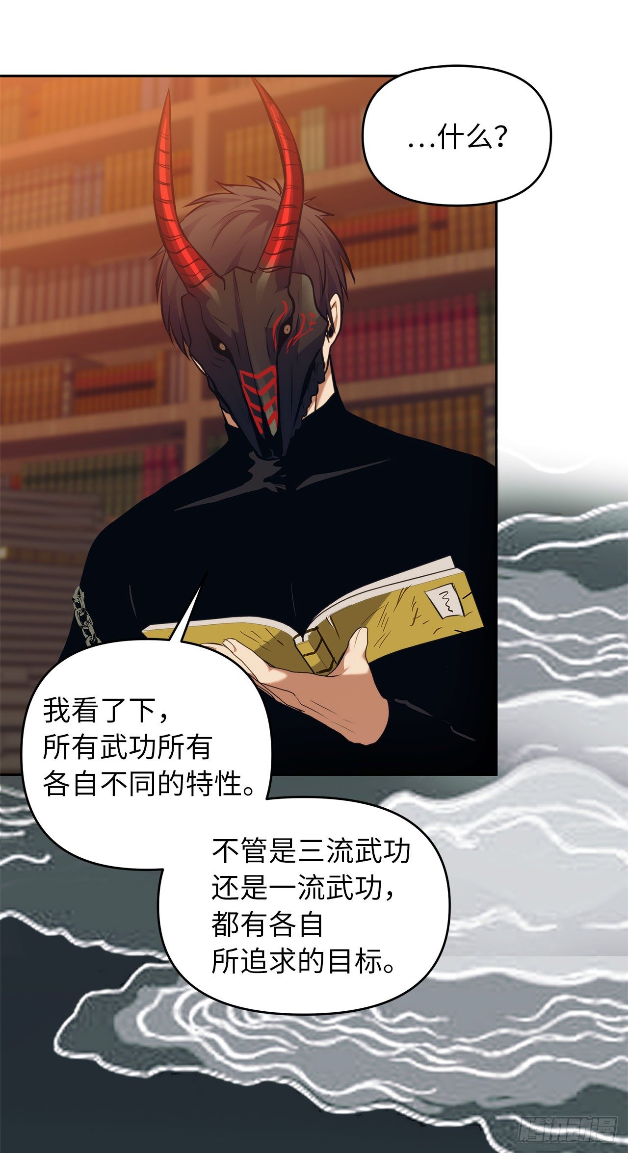 66.觉醒65