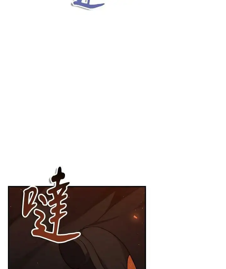 第138话57