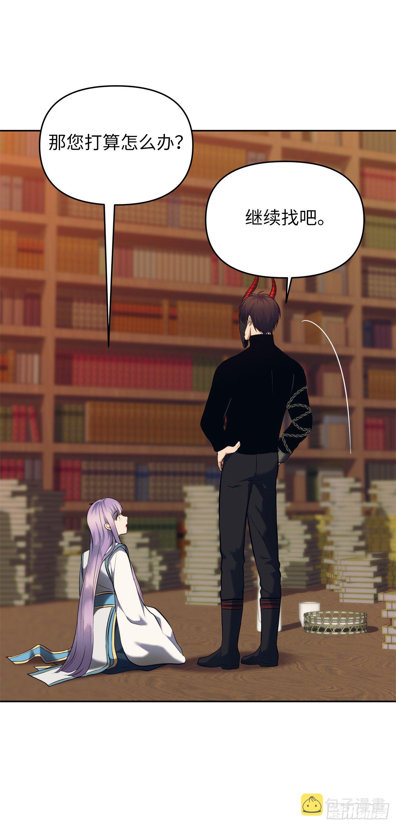 66.觉醒70