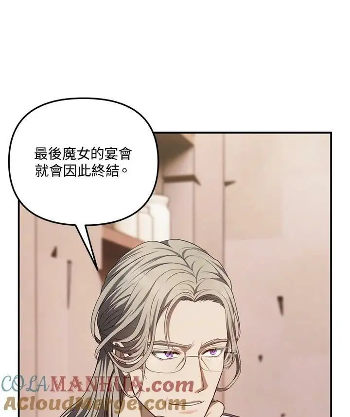 第145话96