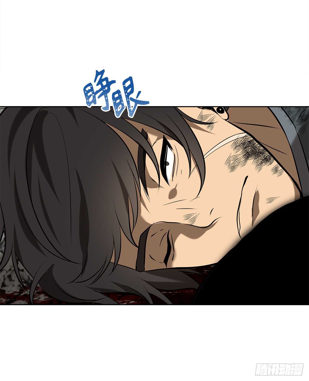 24.神震怒了！56