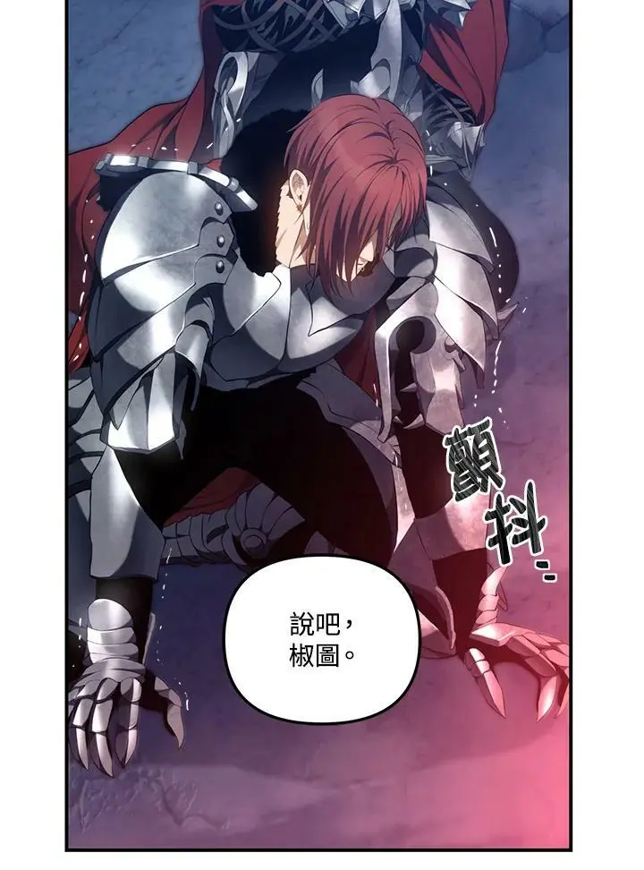 第152话3