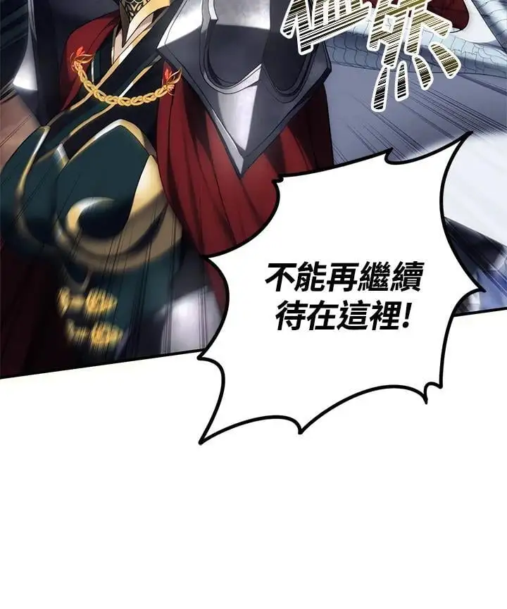 第157话35