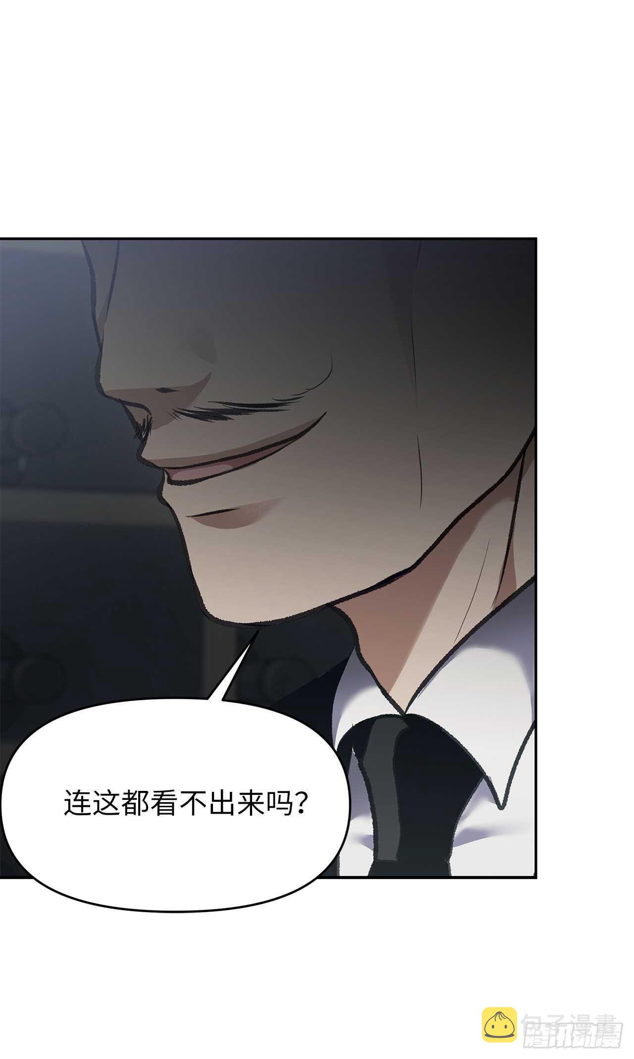 57.共同的敌人“独食者”50