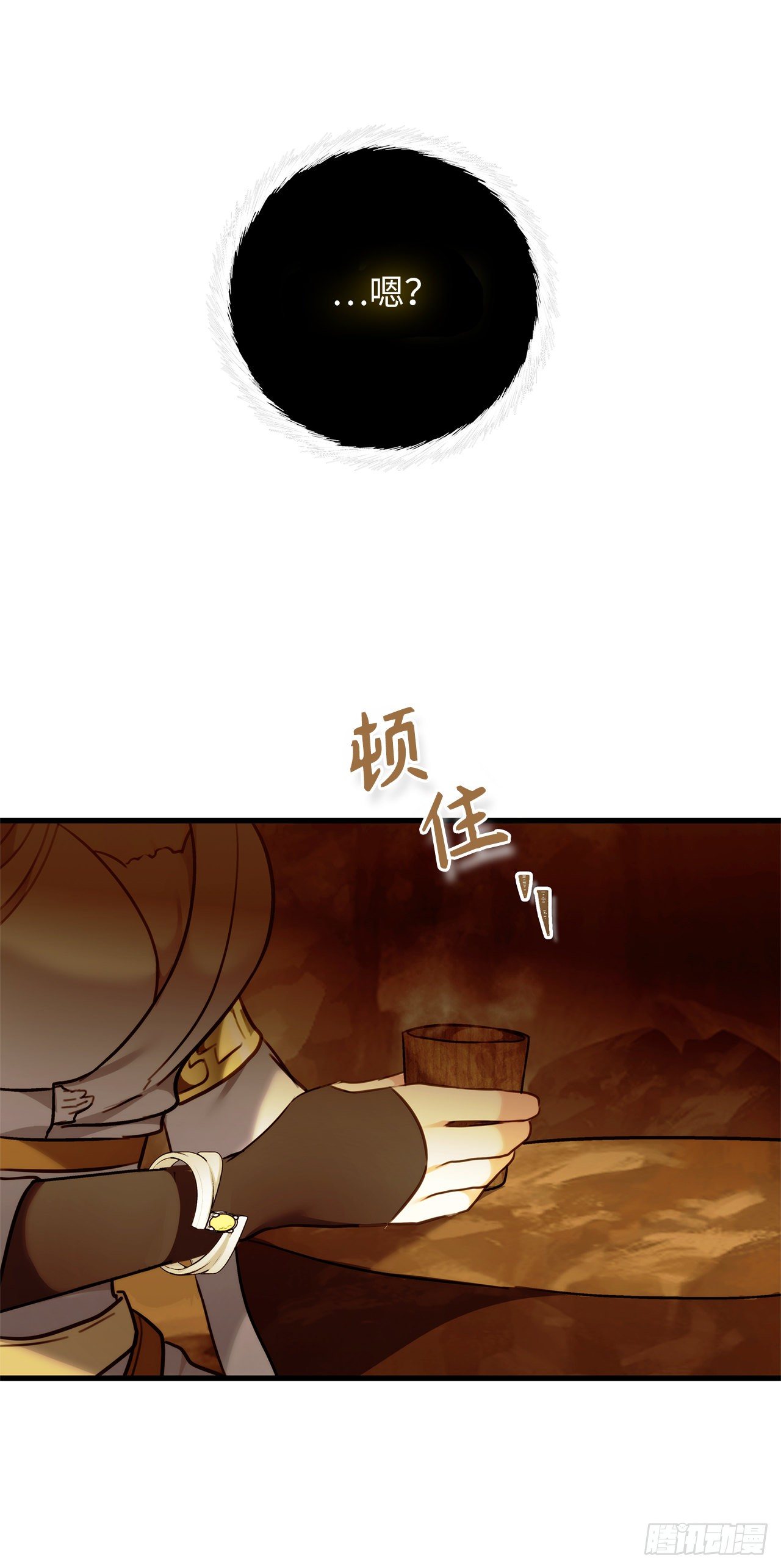 105.可怕的成长速度57