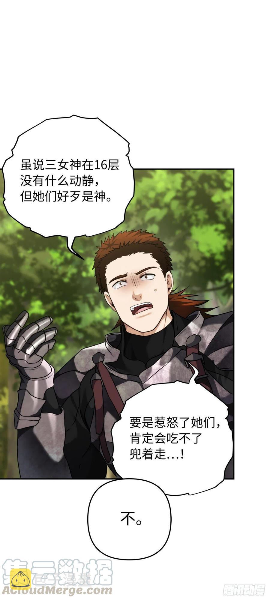 79.重要的筹码6