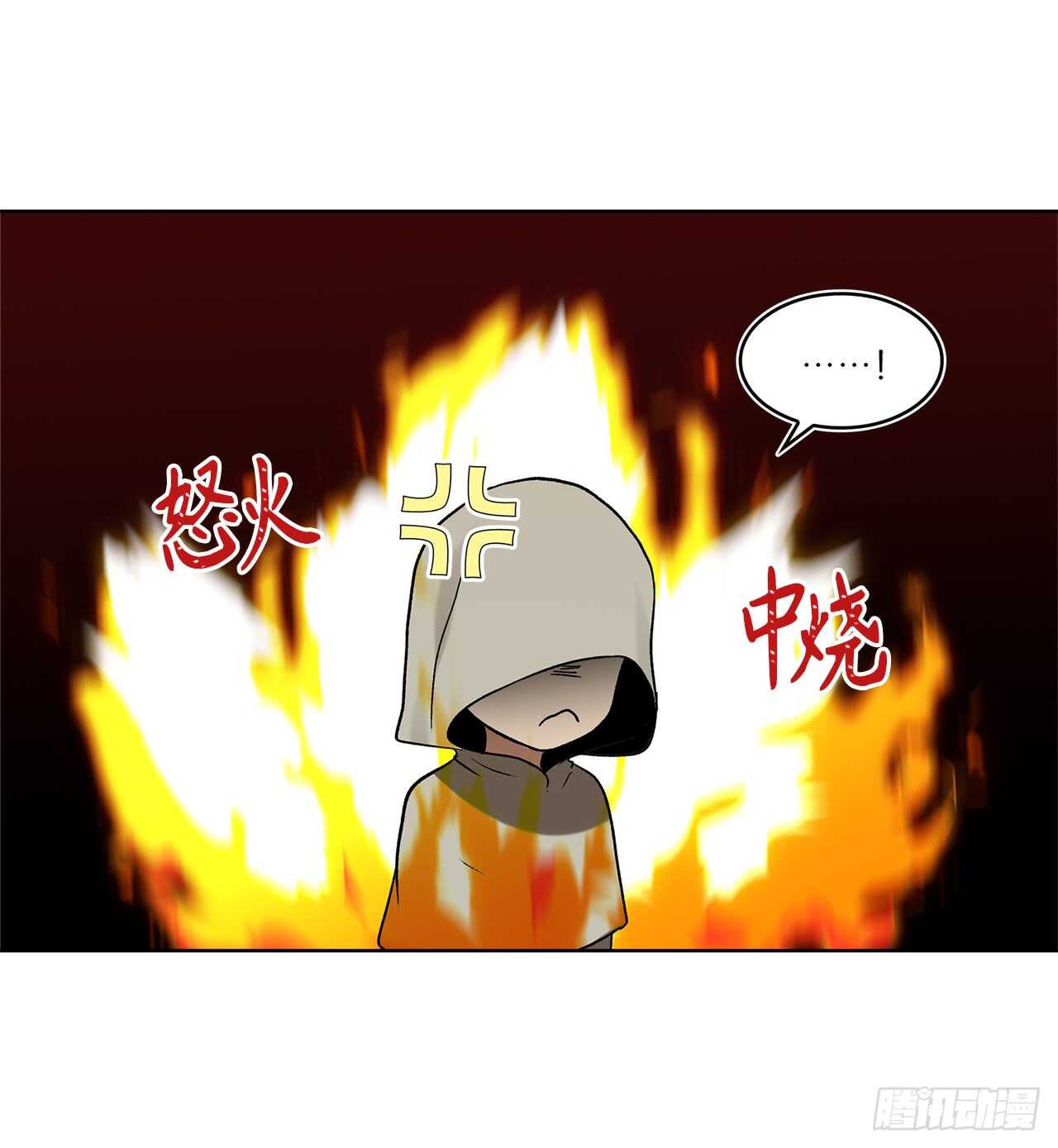 17.最会讲价的人49