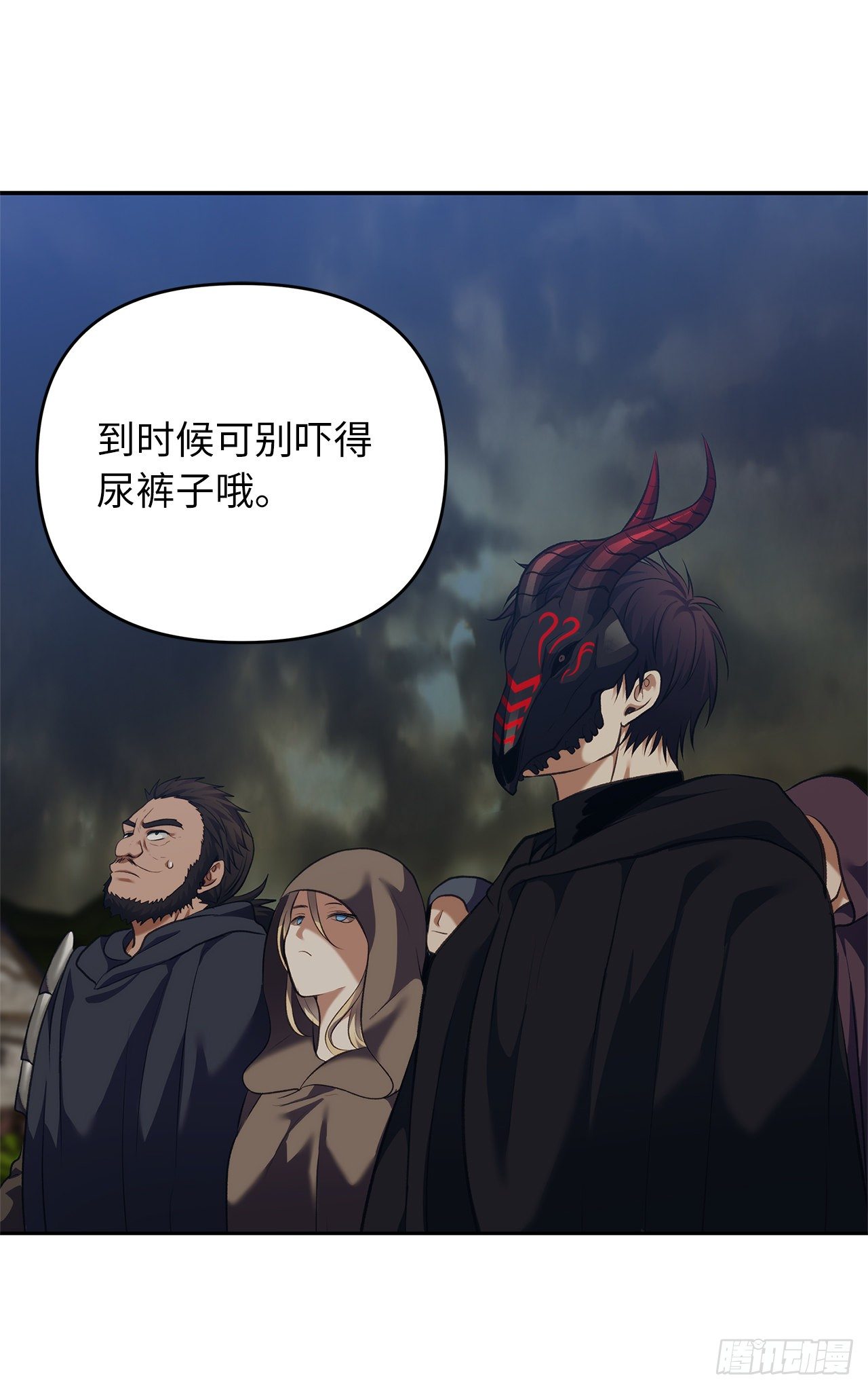 68.混战即将拉开序幕48