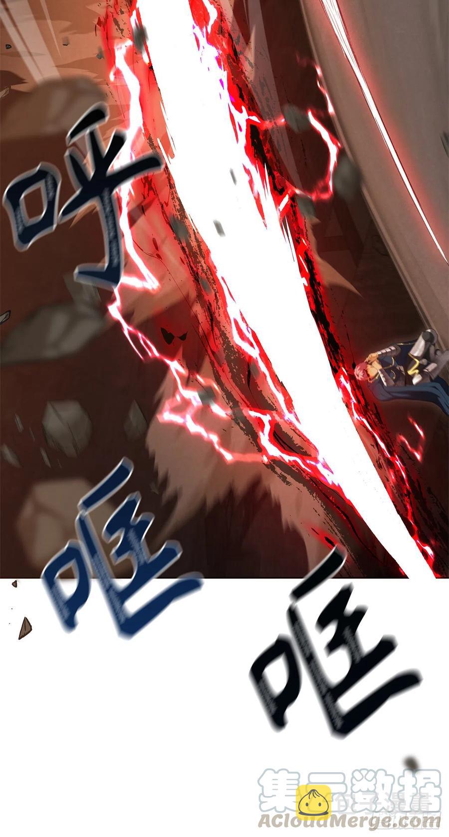 80.救子心切的刀武神54