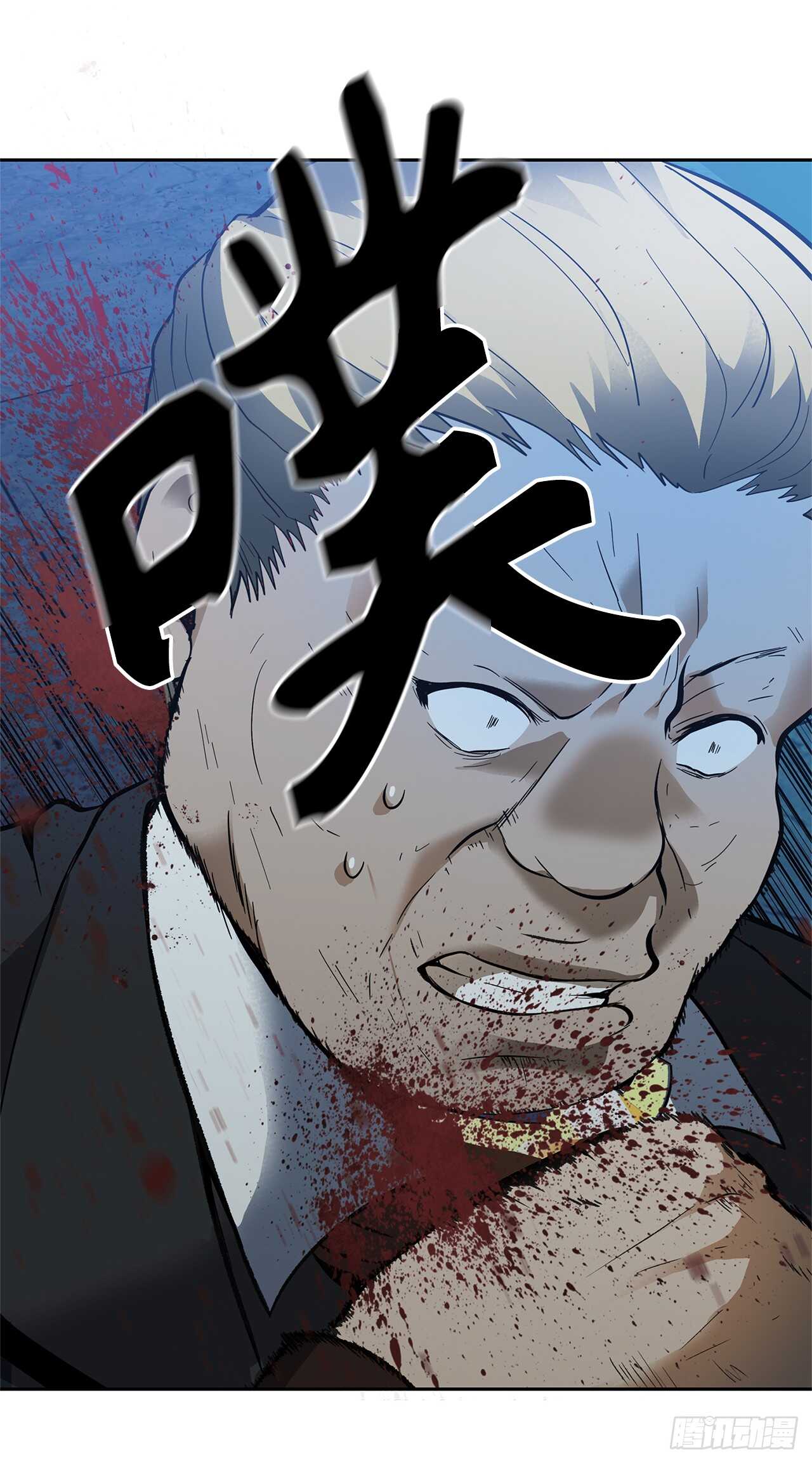42.夺回宝物72