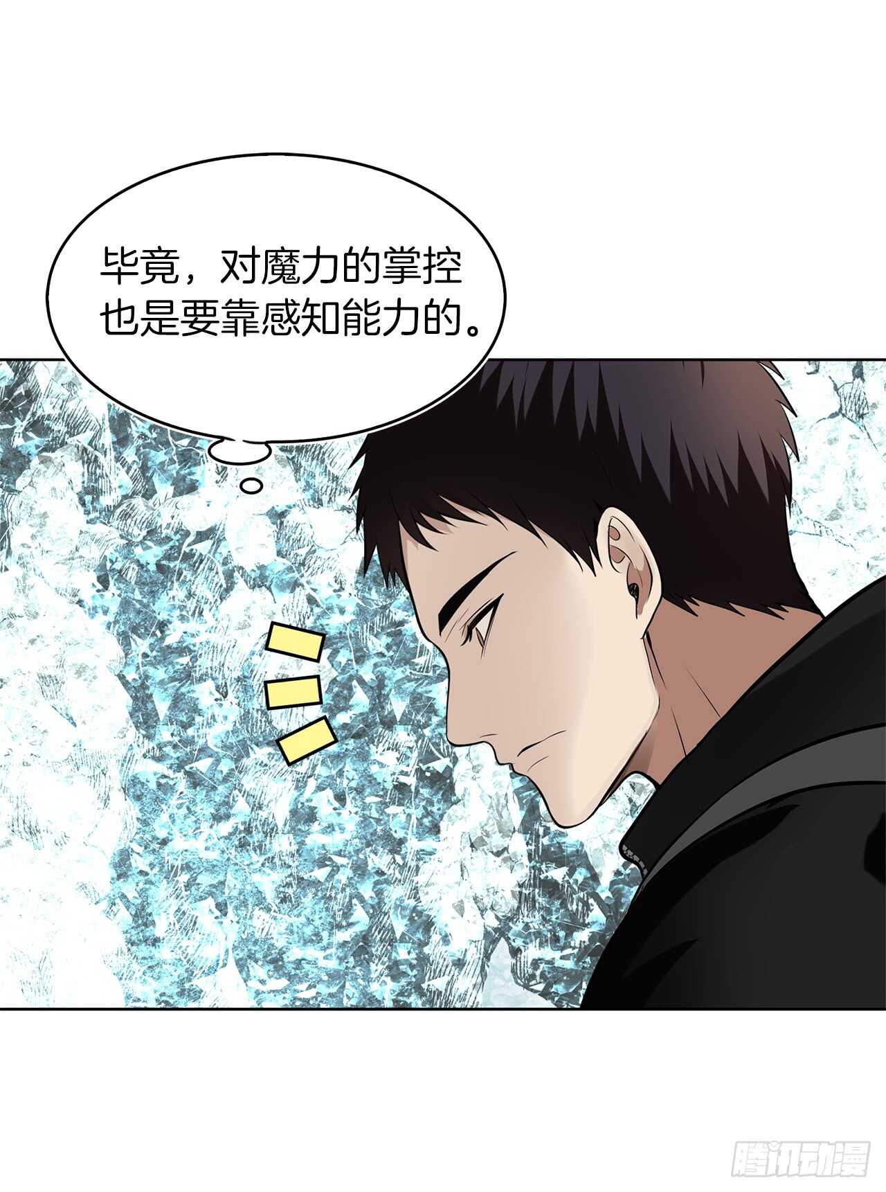 25.原来他一直在找这个6