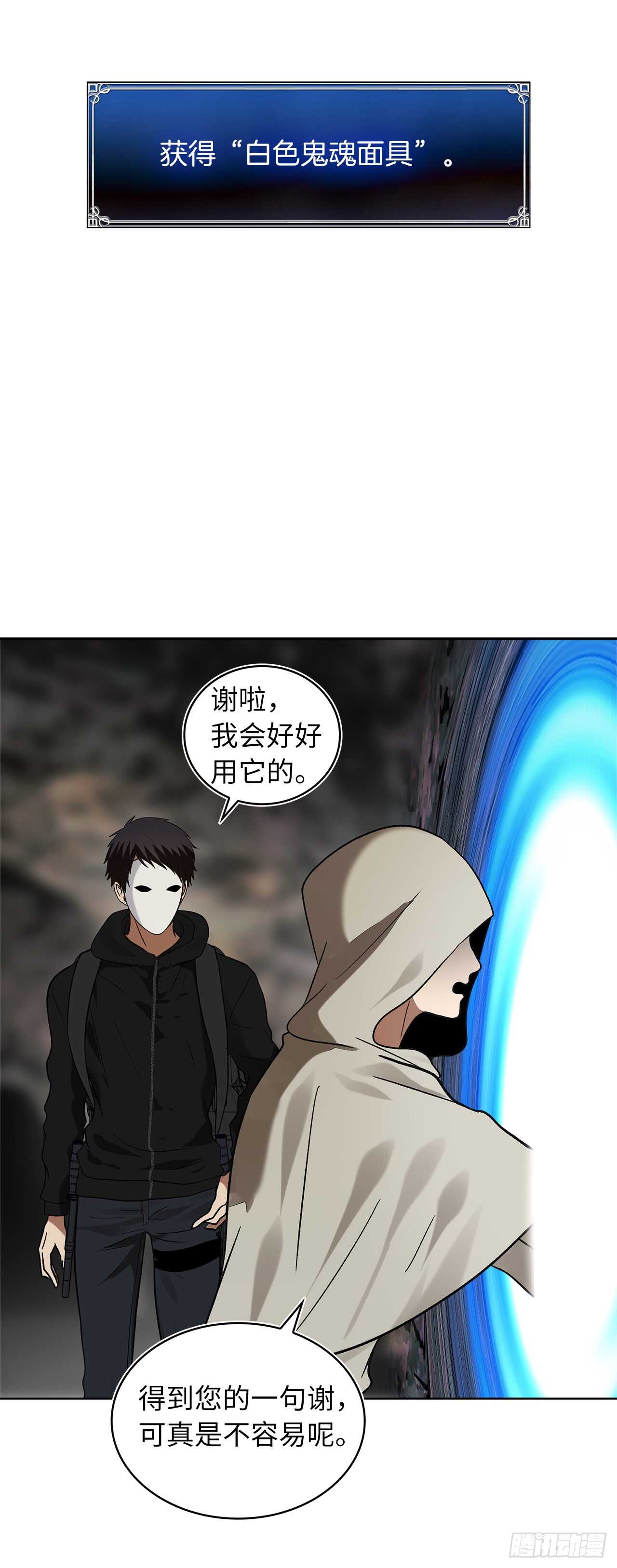 17.最会讲价的人54