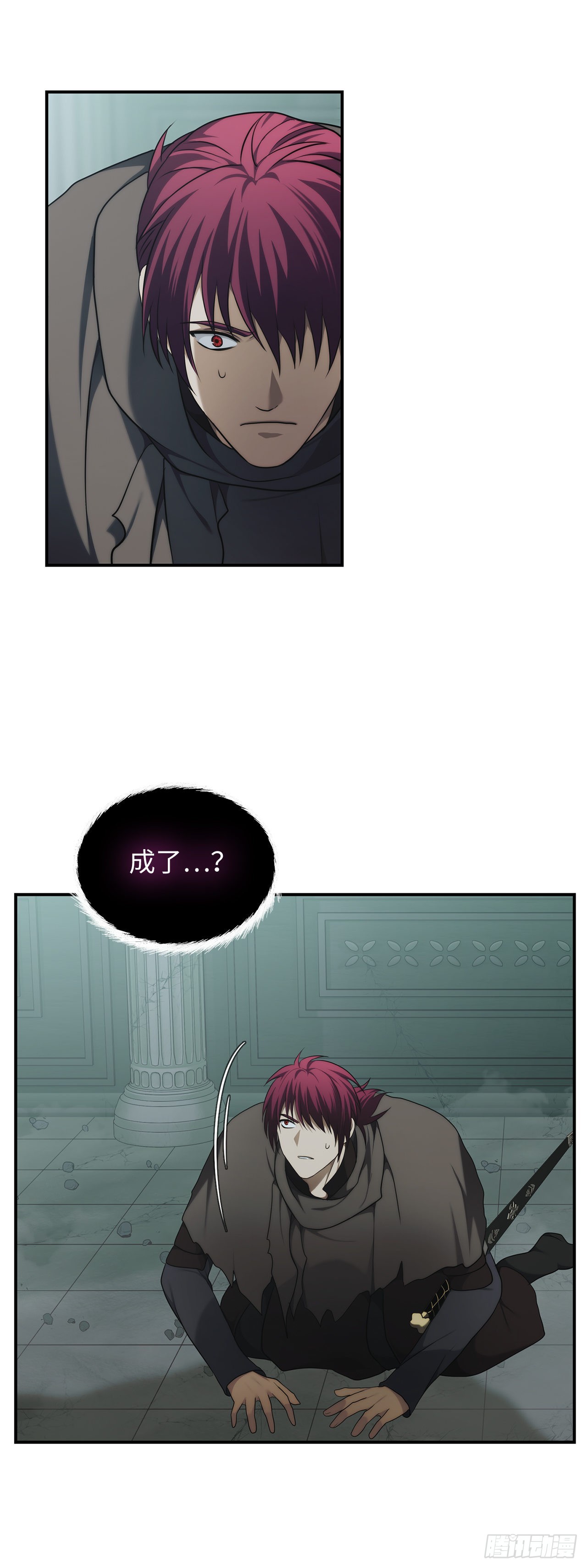 116.第二个考验48