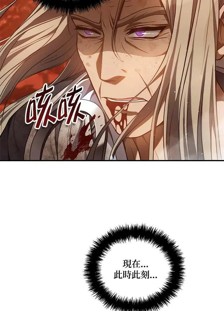 第137话51