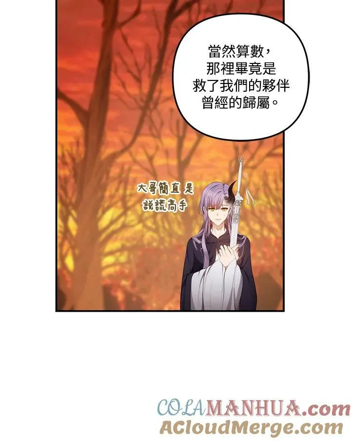 第146话96