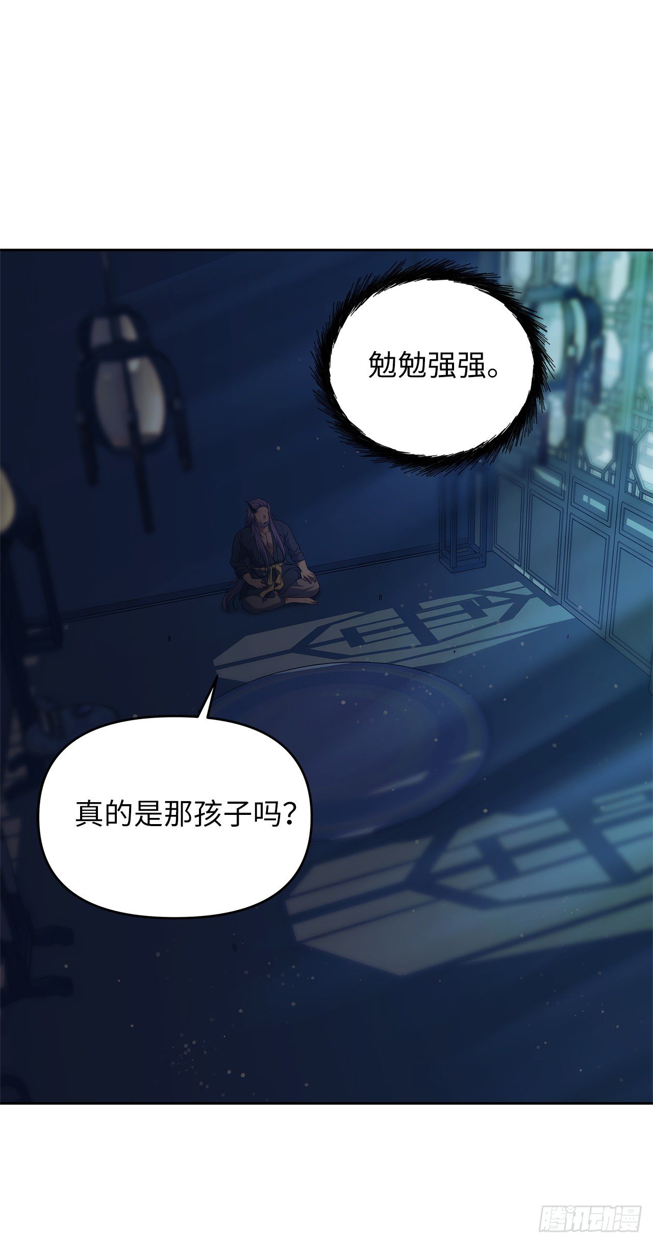 64.受到死亡祝福的孩子31