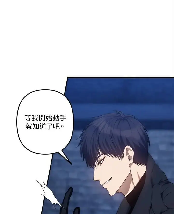 第159话25