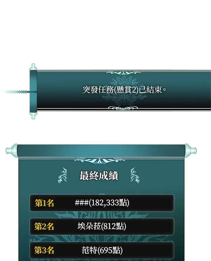 第151话103