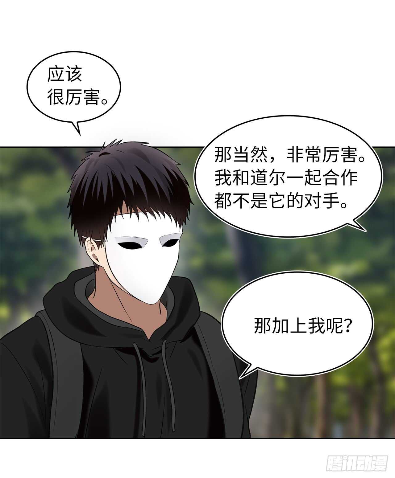 14.人肉仓库8
