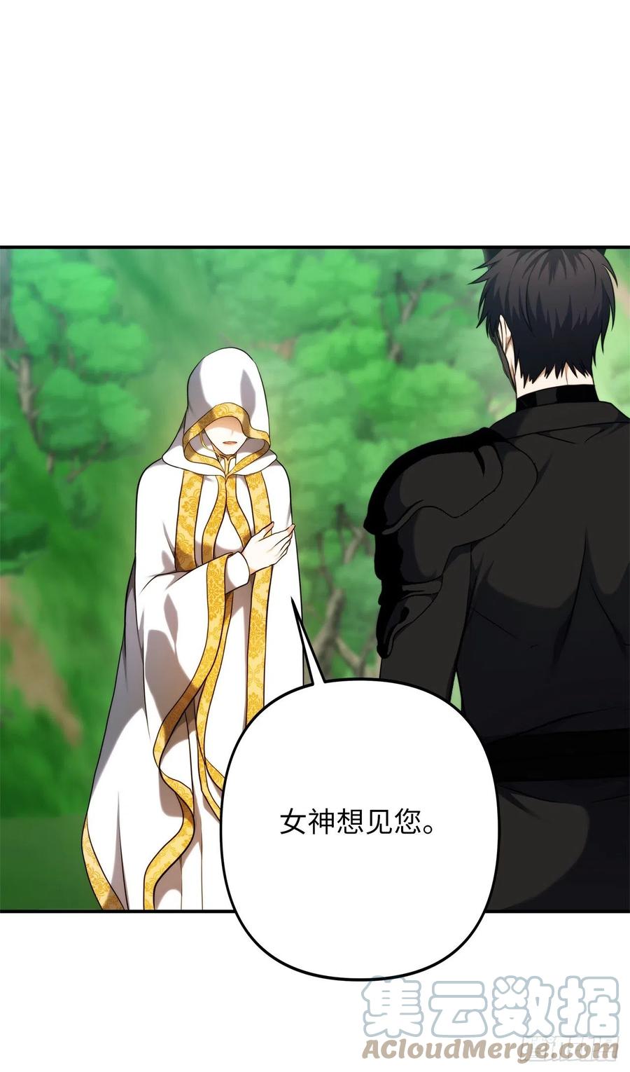100.神的试炼3