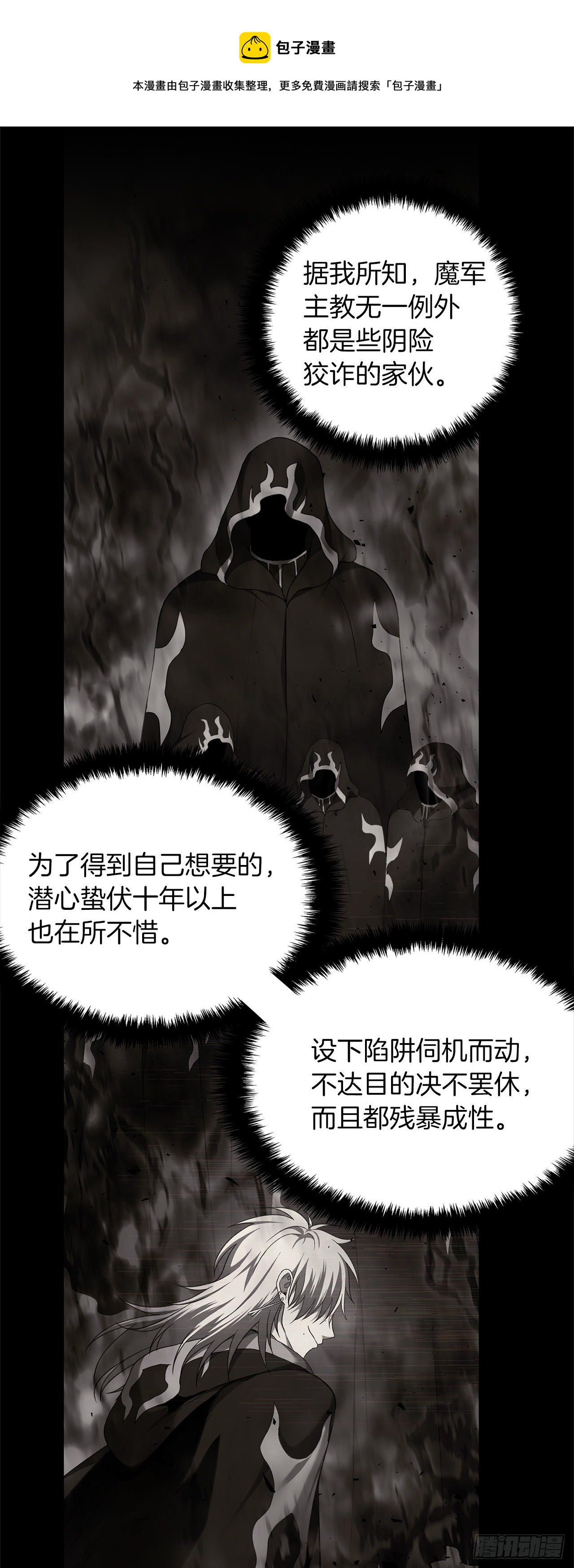 111.充满诱惑的任务40