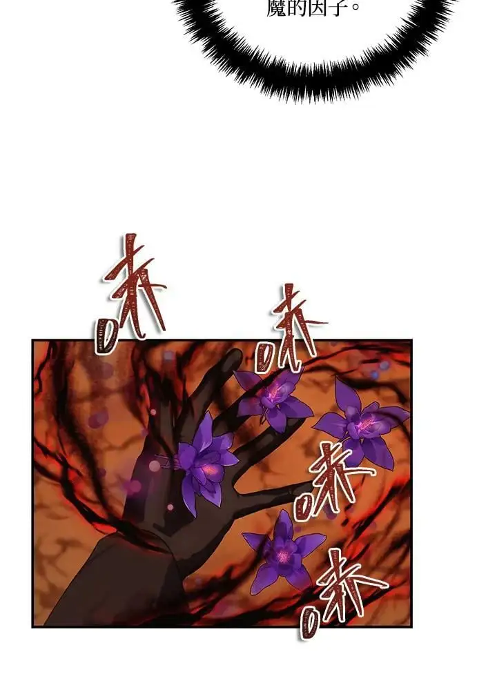 第139话46