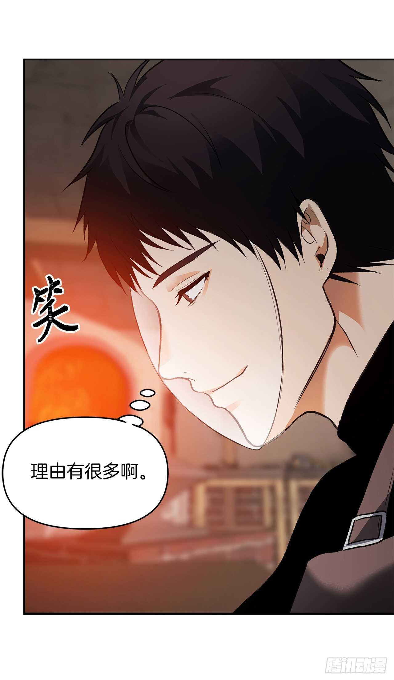 44.送上门的小弟48