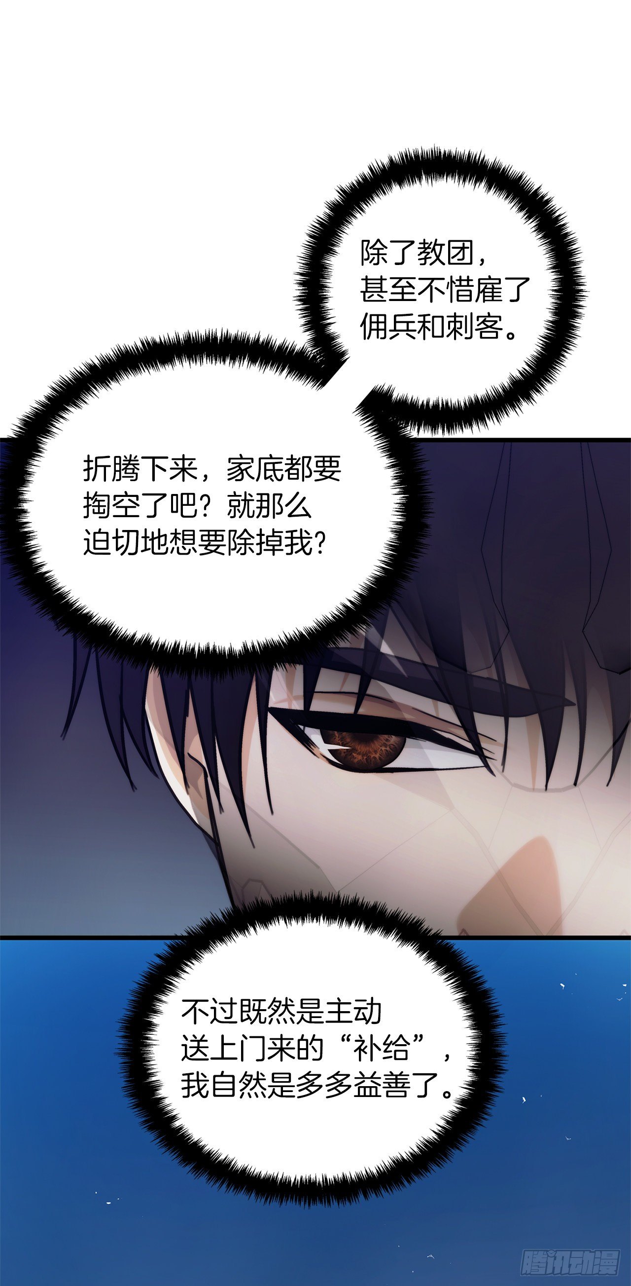 102.得不到的就毁掉把24