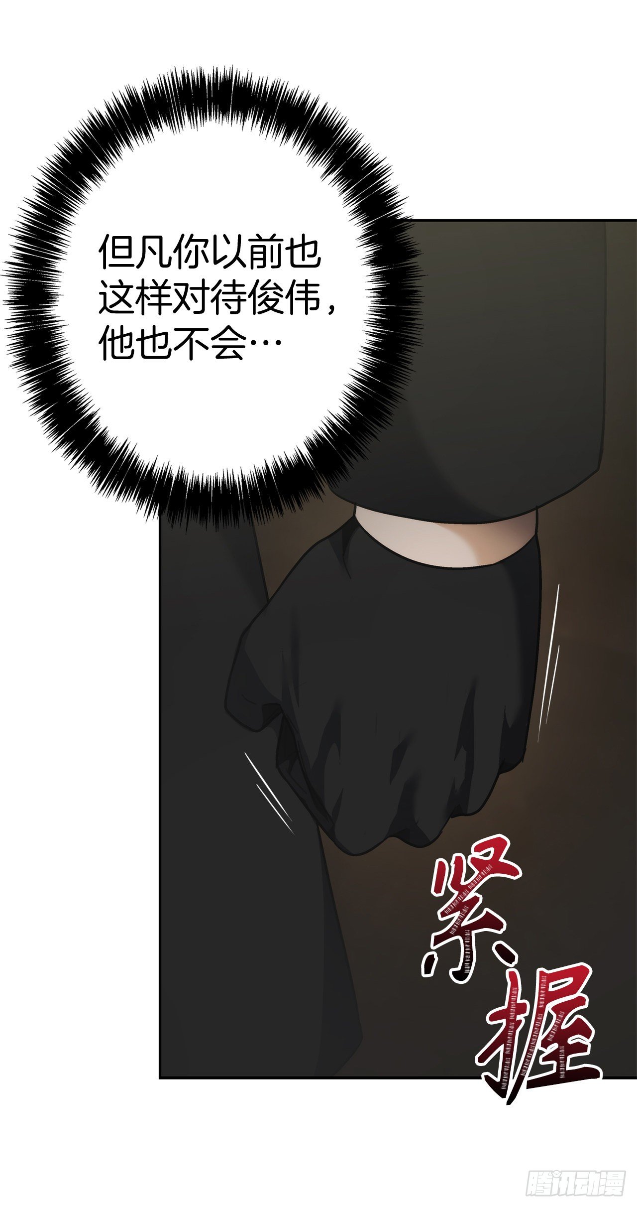 75.利用与反利用20