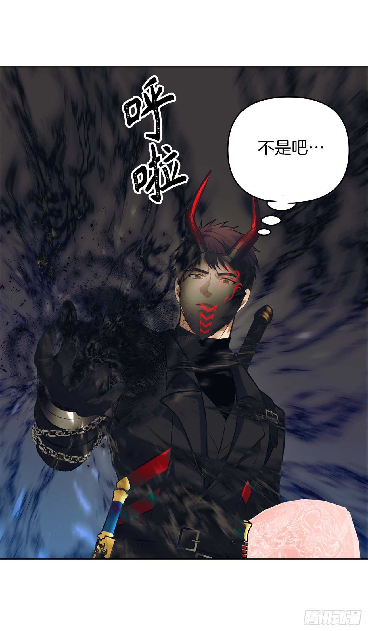 55.取得神兽的信任27