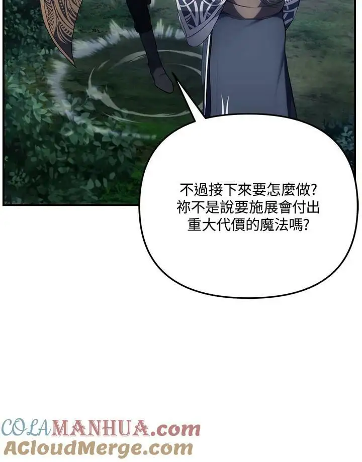 第151话4